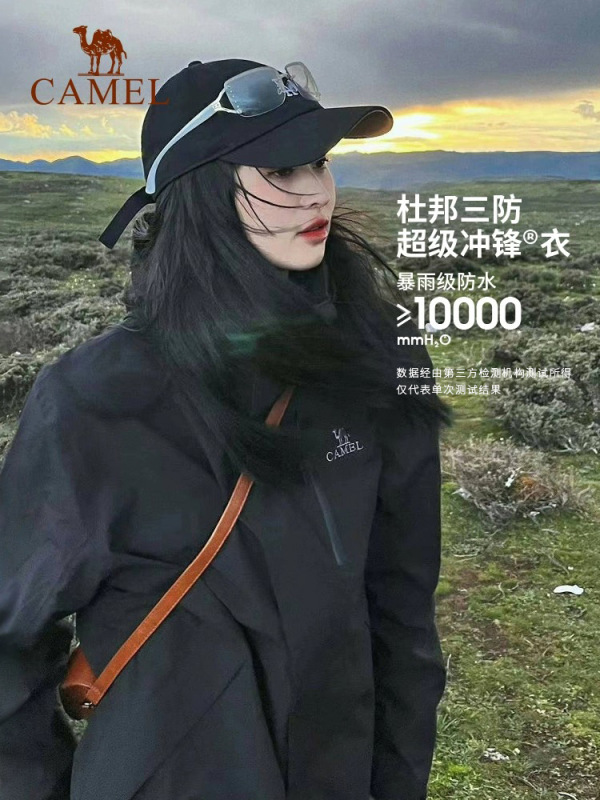 骆驼牌冲锋衣三合一可拆卸骆驼正标男女同款软壳衣户外运动外套|undefined