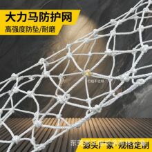 Dyneema�����R�o�˙C�r�ؾW�ߏ�������ĥ���UV���ϻ����o�þW