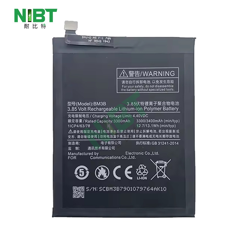 BM3B 适用于小米 xiaomi MIX2 手机电池 批发OEM出口