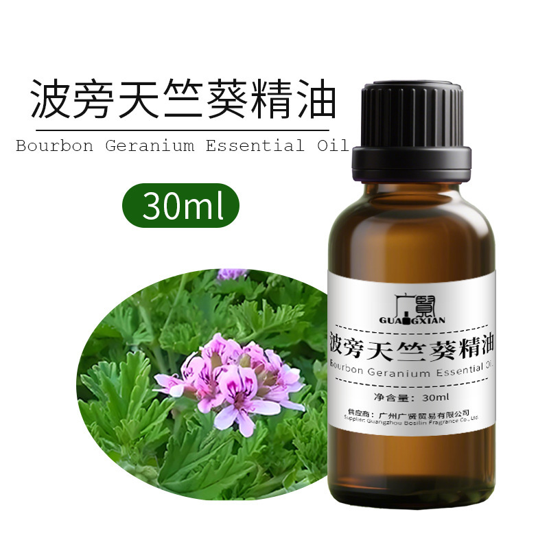30ml单方精油纯植物萃取原料养生芳疗精油薰衣草甜橙柠檬葡萄柚|undefined