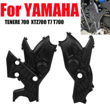 适用于Yamaha XT/XTZ Tenere 700 2019-2023 车架防刮花保护板