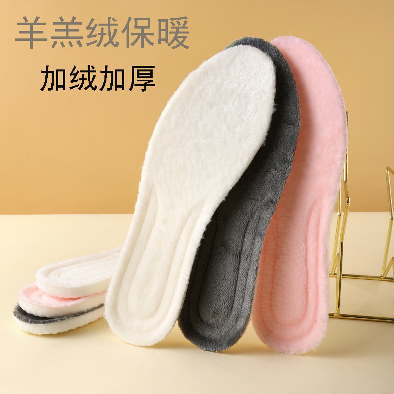 Men's latex warm sports comfortable shock-absorbing anti-pain…