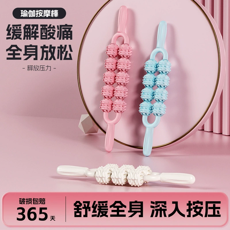 [Двойной ряд 10 колес] Волчьи зубы массажные палочки для расслабления мышц тощий большой теленка артефакт для детей