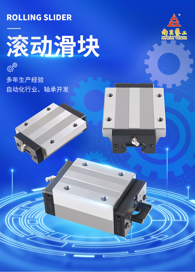 滚珠滑块_01.jpg