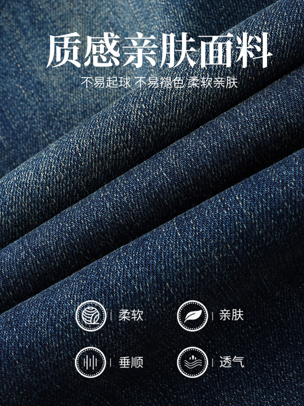 松紧腰大码胖mm窄版阔腿牛仔裤女秋季2025新款高腰宽松垂感直筒裤|undefined
