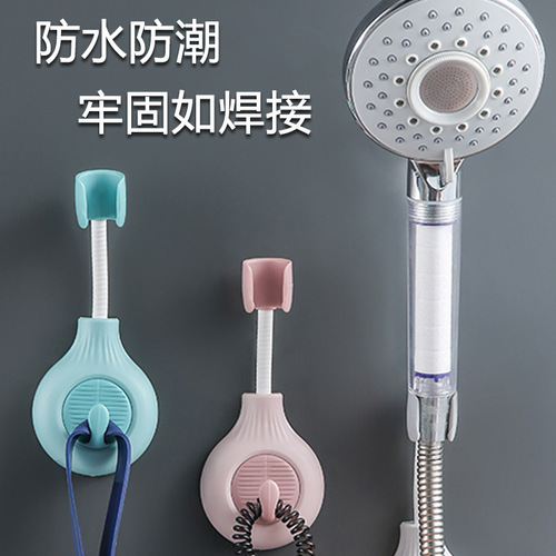 Shower bracket, no punching, nozzle hanging base, fixed artifact, universally adjustable shower base, bathroom flower sun shower base