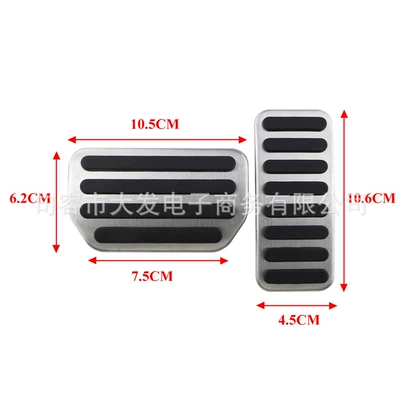 Dekorativ pedal başlıqları suitable for Suzuki SX4