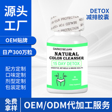 �羳�Y�c�坍�z�����Q�ӹ����lColon cleansing capsules��ʳ�z��