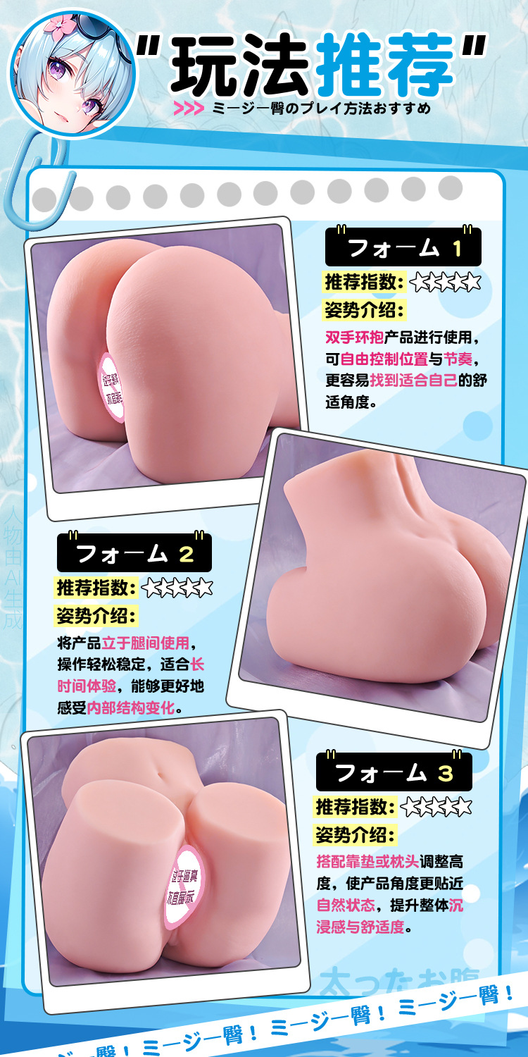 Jiuai Male Masturbator Cup with Big Butt and Vagina Mold, Manual TPE Adult Toy — detail image 21