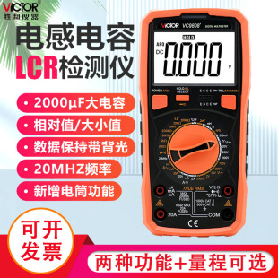 ������Ʒ VC9808+�߾��Ȕ����f�ñ� ���ñ� ����� �l�� �ض�늸�