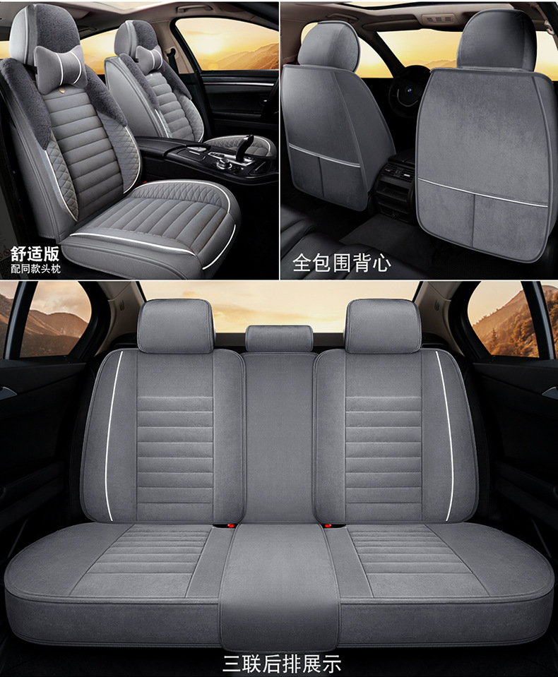 Car Seat Cushion Winter Seat Cover Set