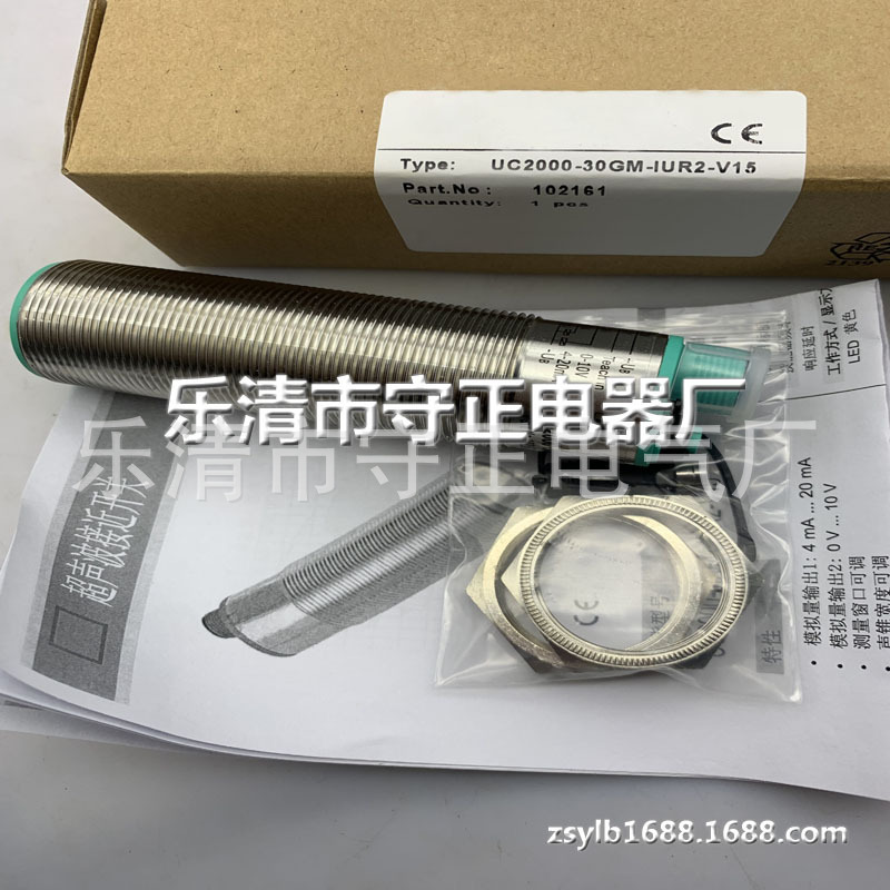 现货 传感器 UC1000-30GM-E6R2-K-V15 超声波 全新 质量保证