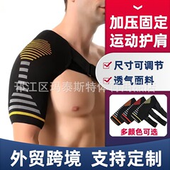 ニットスポーツストラップ肩の肩のフィットネスの捻挫を保護します。固定加圧関節の保護具は弾力帯を調節できます。