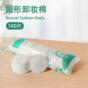 �羳Cotton���|ж�y��ȫ�����l�A��ж�y��Ƭһ���Ի��y�����l�Ӻ�