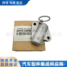 244102E000 24410-2E000�������ִ�������������ʱ�����ǽ���