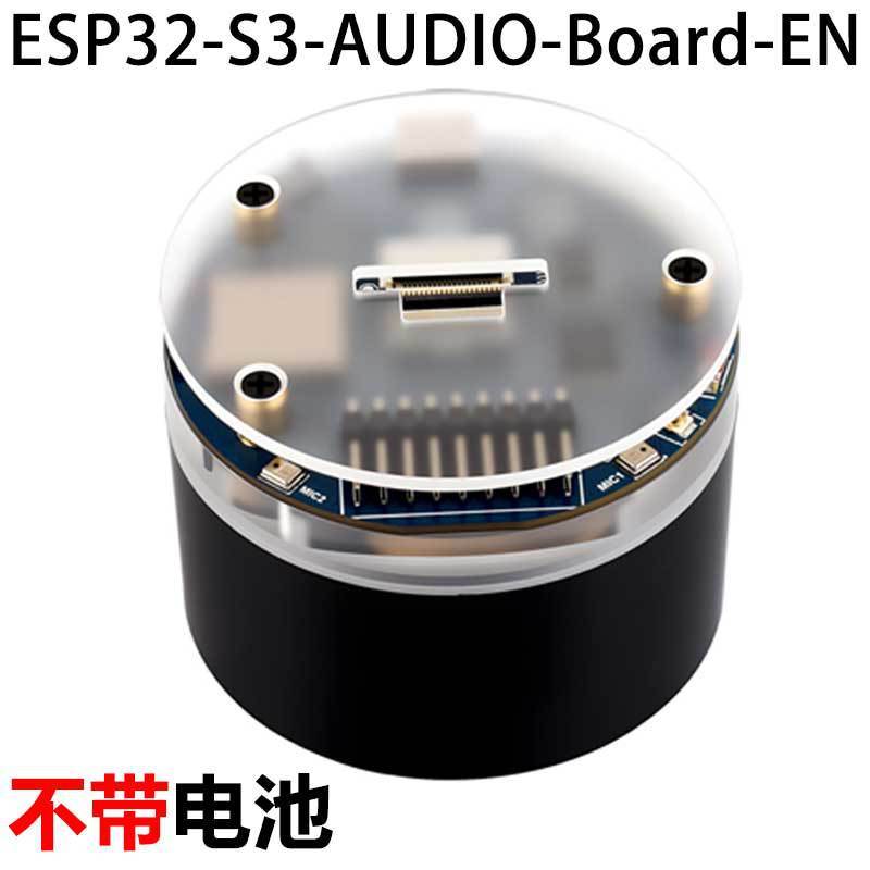 ESP32-S3小智AI音箱开发板支持显示屏摄像头Deepseek豆包N16R8|undefined