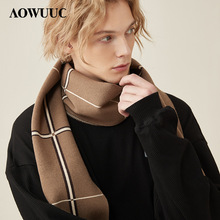 男士潮商务仿羊毛围巾新款秋冬季加厚保暖条纹拼色仿羊毛围脖礼物