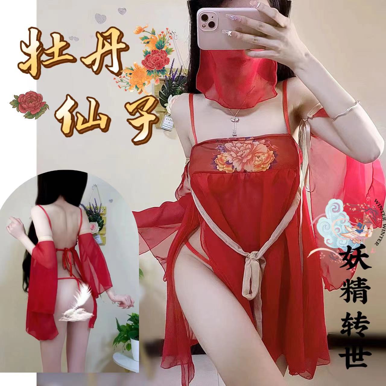 Retro Palace-Style Hanfu Lingerie Set with Veil, Tube Top and Briefs — detail image 12