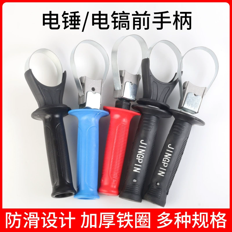 Трансграничное Специальное Предназначен для электрического молотка