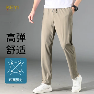 休闲裤男士2024夏季薄款弹力裤子男款纯色宽松透气免烫冰丝空调裤