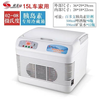 Car Refrigerator 24V for Large Trucks, Soyuducular - 15l-second-generation-insulin-refrigerator-maintains-a-constant-temperature-of-2-8c