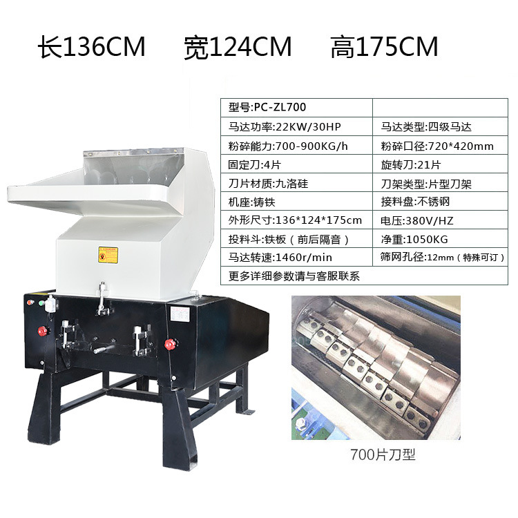 700형 칼날 (13% 부가세 포함)