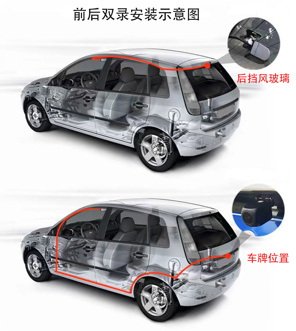 Chery Tiggo 8/7 Pro Jetour X70 Dash Cam T2 Jaeco7 Dash Cam No-Wiring Original Factory Model