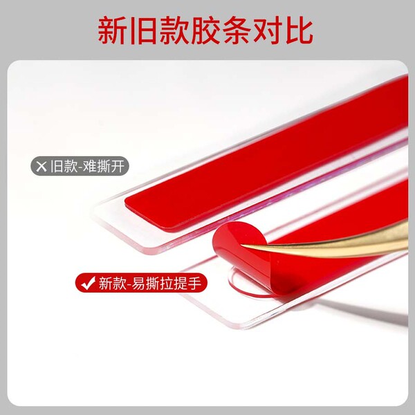 double-sided tape for manicure