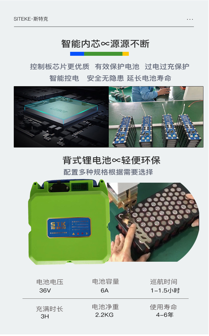 详情页_09.jpg