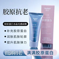 Популярная маска Douyin Qifei Collagen Crystal Light Mask Human Skin Mask 65g Увлажняющая, омолаживающая и осветляющая маска
