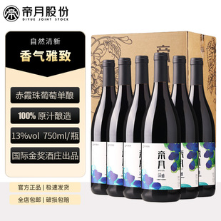 �ɼt���Ѿ��������l�ە��ͶY�����R�mɽ���������750ml�t��13��