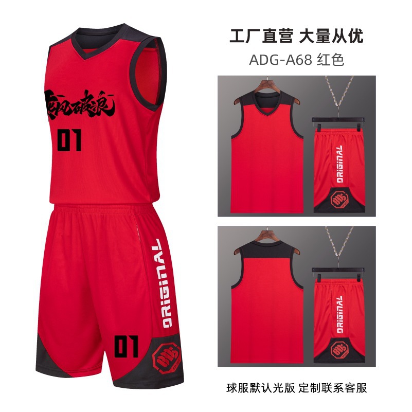 一键上货_20250918130636