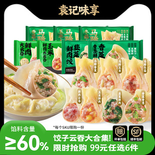 ��99Ԫ���x������Ԭӛζ���R����������r����W�Q����[���rˮ�