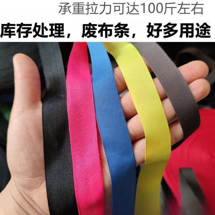 打包布条绳绳柯绳子带子绳布绳绳拉枝捆扎捆绑绳大棚布带搬家咖童