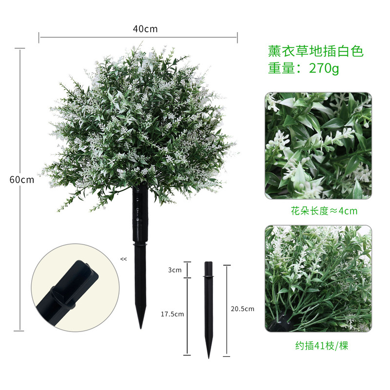 跨境亚马逊仿真绿植地插柏树仿真尤加利盆景黄杨木薰衣草植物假树|undefined