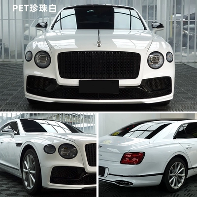 Electric White Full Car Film Laser – Auto Color Change Film - pet-pearl-white-15-17m