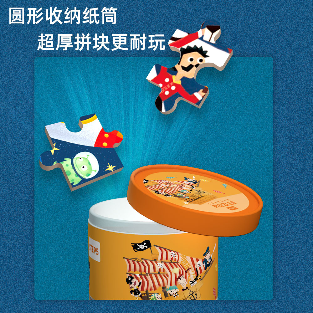 Rompecabezas, rompecabezas, entrenamiento de pensamiento lógico, juguetes de concentración, rompecabezas avanzado para niños, material didáctico de educación temprana de bloque grande