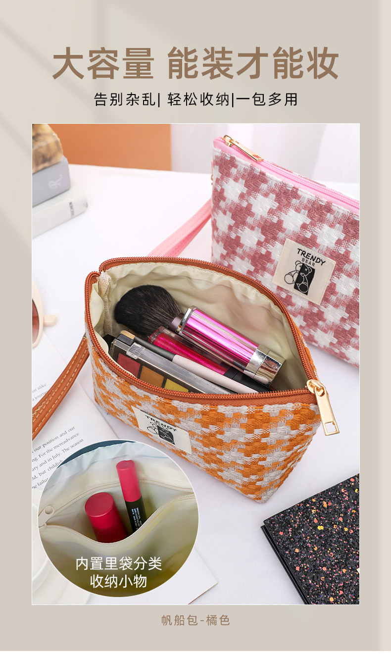 小香风化妆包详情_04.jpg