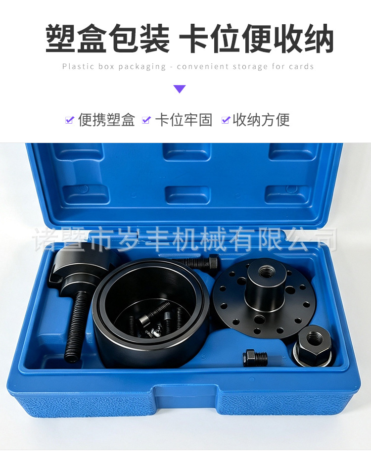 BMW crankshaft front oil seal disassembly and assembly tool, oil seal removal and replacement tool suitable for BMW N42N46N52N54