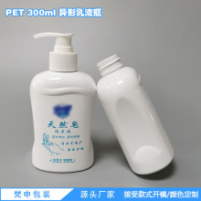 ���ҹ�ӦPET300mlϴ��Һ����ƿ���α�ƿ�ջ���Ʒ������Һƿ