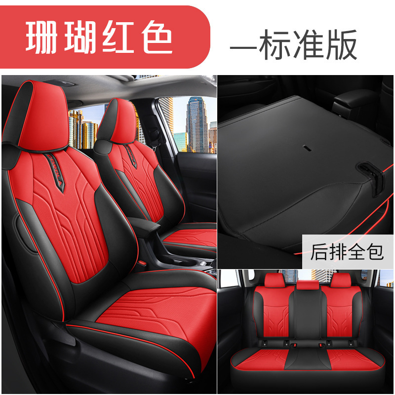 CLY-[산호 레드] 표준 판