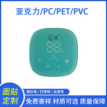 ��͸�⁆���������|����������ڹ�ӹ����PC�R���ӡLOGO��͸��