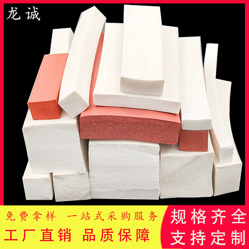 汽车防撞隔音密封条耐老化硅胶发泡胶条防尘实心包边方条静音