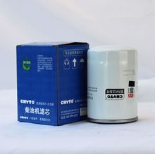 一拖备件潍柴锐动力1001740610机油滤清器汽车滤芯现货直供机油格