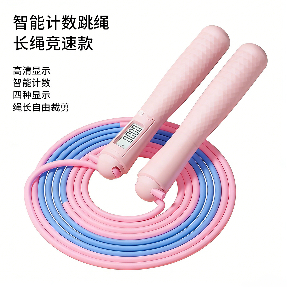 모래 스타일 로프 건너 뛰는 전자 계산 피트니스 운동 전문 고등학교 입학 시험 훈련 학생 성인 조절 로프 건너 뛰기