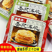 ���˼���屡��500g�����خa���Lɳ��屡���ɢ�bС���b��ʳƷ