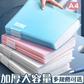 a4资料册收纳文件册夹透明翻页画画a4文件夹新款夹谱乐谱琴谱夹