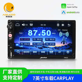 奥拓K10定制汽车中控一体机DVD导航仪车载无线carplay安卓大屏