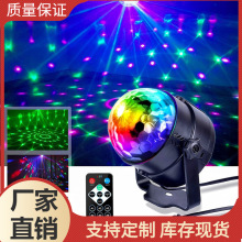 遥控LED小魔球迷你水晶魔球灯七彩声控旋转舞台灯激光灯KTV舞台灯