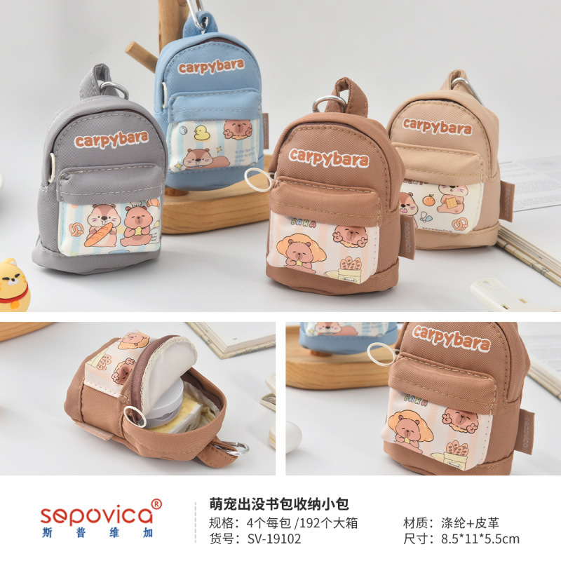 56524 - 귀여운 애완동물 학교가방 수납가방